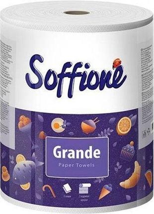 Бумажные полотенца диво (soffione) premio grande целлюлозные 2-х слойные 350 отрывов 1...