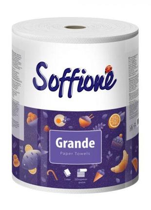 Бумажные полотенца диво (soffione) premio grande целлюлозные 2-х слойные 350 отрывов 1...