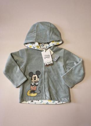 Классная кофта