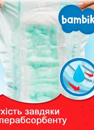 Bambik підгузки дитячі одноразові medium (5) junior (11-25 кг) по 32 шт/уп6 фото