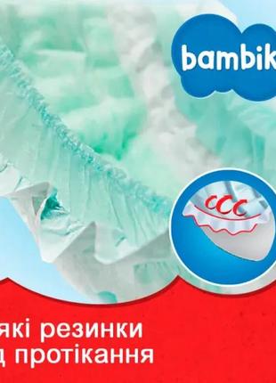 Bambik підгузки дитячі одноразові medium (5) junior (11-25 кг) по 32 шт/уп3 фото