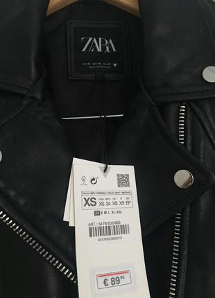 Кожаная куртка zara xs6 фото