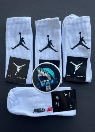 Jordan lux 12(пар)