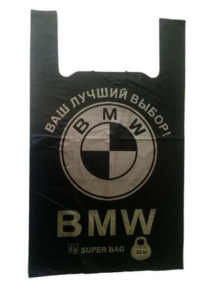 Полиэтиленовый пакет bmw 10кг 1шт. (максимальный вес до 20 кг)