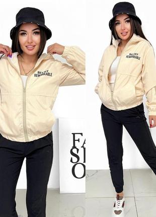 Женская трендовая куртка ветровка плащевая короткая с накатом5 фото
