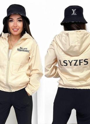 Женская трендовая куртка ветровка плащевая короткая с накатом3 фото