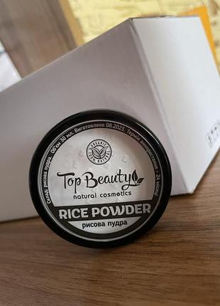 Пудра для обличчя рисова top beauty rice powder