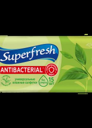 Серветки вологі superfresh антибактеріальні зелений чай15 шт.