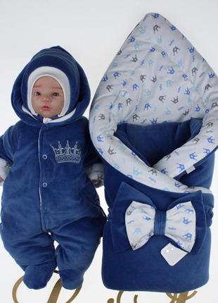 Демисезонный набор prince для новорожденных на выписку, синий