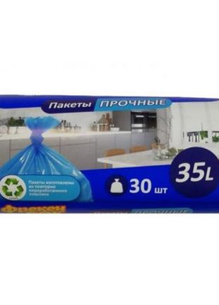 Пакеты для мусора фрекен бок прочные 35 л, 30 шт синие