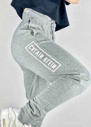 Спортивні штани calvin klein оригінал спортивные штаны оригинал