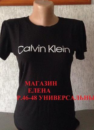 Стильная футболка, принт накатка-под бренд calvin klein