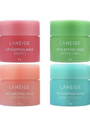 Набір масок для губ laneige lip sleeping mask mini kit, 4 шт. по 8грам бальзам для губ2 фото