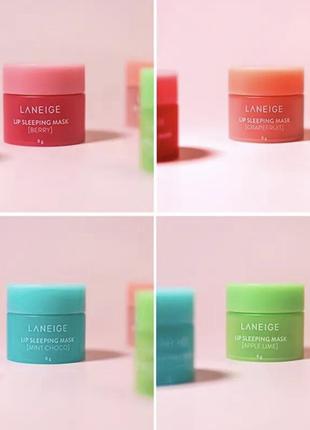 Набір масок для губ laneige lip sleeping mask mini kit, 4 шт. по 8грам бальзам для губ4 фото