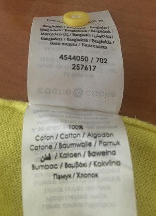 Трикотажна кофточка 8