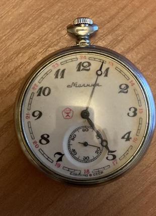 Годинник карманные молния волки ссср