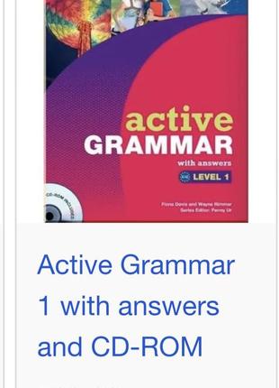 Підручник з англійської мови active grammar 17 фото