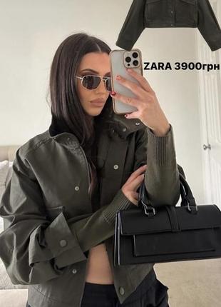 Крута куртка zara