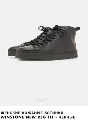 Новые ботинки yogi footwear, размер 379 фото