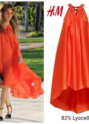 H&m яркое платье сарафан со шлейфом