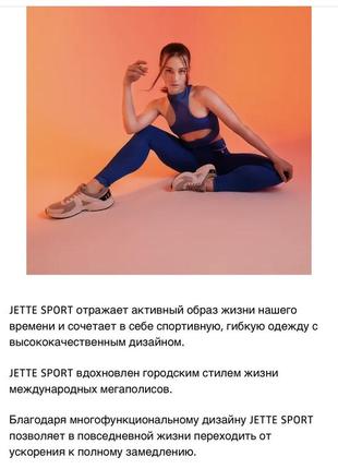 Кроссовки женские / кросівки жіночі jette 38 р10 фото