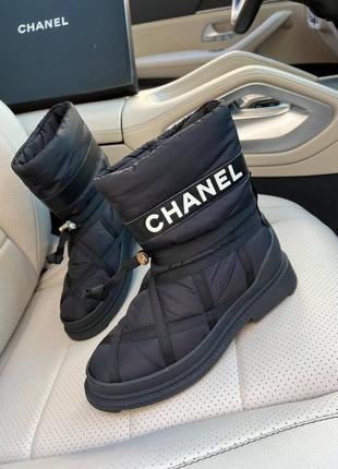 Дутики чорні chanel