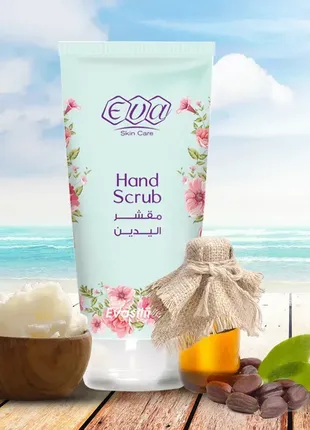 Эва скраб для рук eva skin care hand scrub с маслом ши и жожоба1 фото