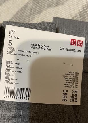 Брюки штани uniqlo s10 фото