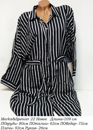Платье платье marks & spencer