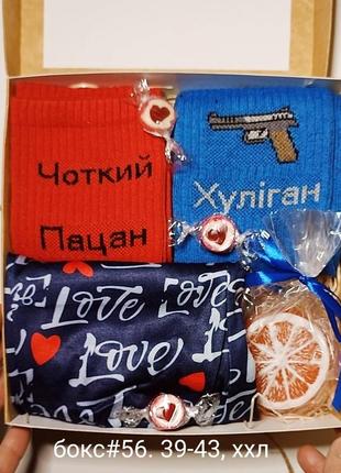 Подарок в день защитника украины3 фото