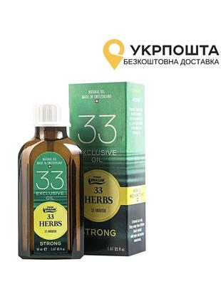 Эфирное масло 33 травы стропнг, обладает свежим ментоловым ароматом, овсан vivasan