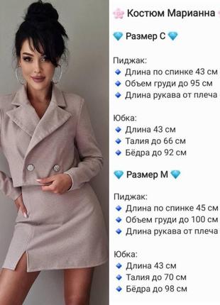 Стильний костюм піджак укорочений на ґудзику кашеміровий на підкладці спідниця з високою посадкою коротка з розрізом9 фото