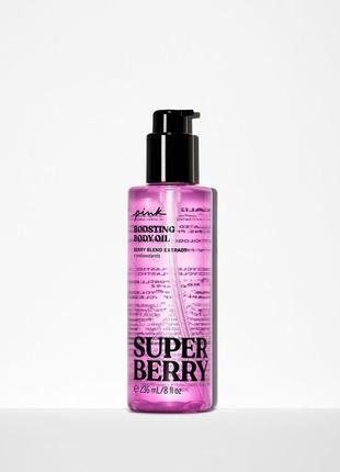 Масло для тела новая коллекция пенк виктория сикрет super berry pink victoria’s secret oil масло для теленка сикрет кокос