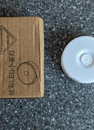 Аккумуляторный фонарик светильник