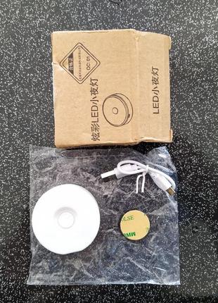 Аккумуляторный фонарик светильник