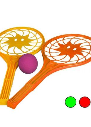 Набір для тенісу "сонячко" (2 ракетки та м'ячик)