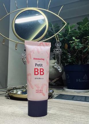 Holika holika petit bb shimmering