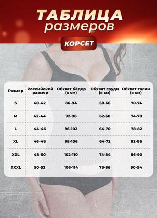 Утягивающий корсет для похудения на бретельках, майка корсет, корсет грация с утяжкой6 фото