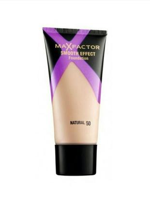 Тональний крем max factor smooth effect foundation, в наявності відтінки1 фото