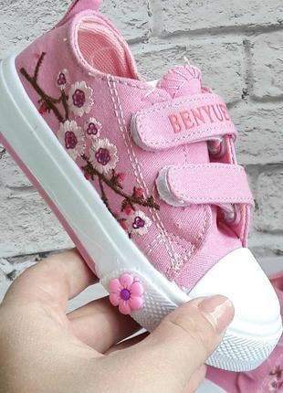 🌺🌸💮кеди💮🌸🌺