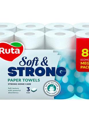 Паперові рушники ruta soft & strong 3 шари 8 рулонів (4820202891079)