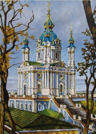 Картина маслом на холсте. андреевская церковь, осень.