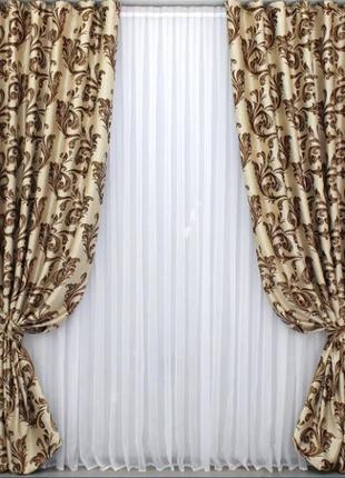 Якісний комплект штор "лілія" (2шт. 1,5х2,75м) блекаут-софт. колір капучино