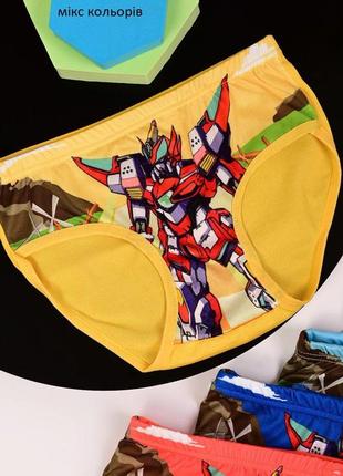 Трусики дитячі злопсик та дівчинка