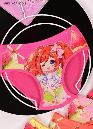 Трусики дитячі злопсик та дівчинка