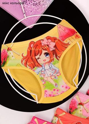 Трусики дитячі злопсик та дівчинка