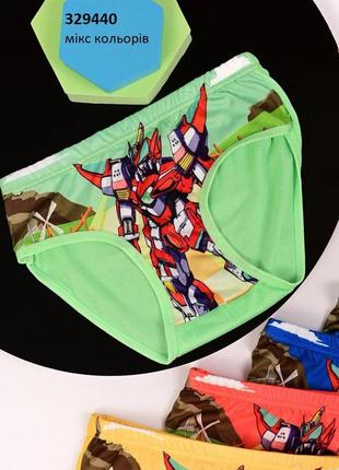 Трусики дитячі злопсик та дівчинка