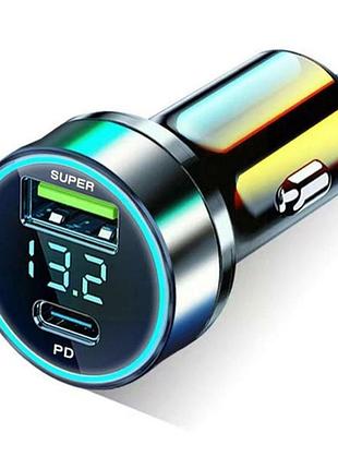 Зарядное устройство для автомобиля