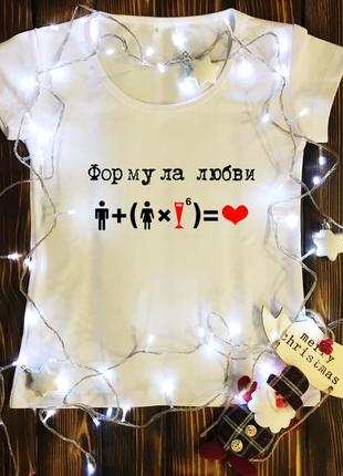 Женская футболка  с принтом - формула любви