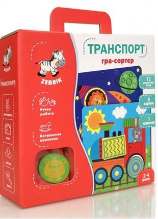 Игра настольная 2002-06 мозаика транспорт (дерево) (укр) тм vladi toys